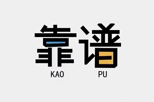 北京20空放借钱-北京20私借空放免费上门-北京20小额贷款空放